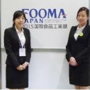 (주)샤넬무역 이미지