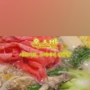 옥소반송리단길점 이미지