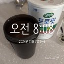 진안-진안-비상-15 | 박용우 스위치온 다이어트 1주차 후기 일기 4-7일차 / 이것은 야매 스위치온(?)다이어트인가