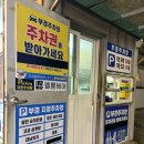 매남천 | [맛집 리뷰] 경성대·부경대역 맛집 추천 / 경성대 고기달인 후기