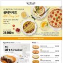 미태리 이미지