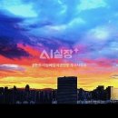 골든트리공인중개사사무소 이미지