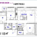 수원-1105 이미지