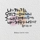 에클레시아