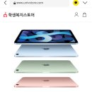 학생복지스토어 대학생 인증 후 apple 할인 받자 ! 이미지