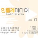 천우미디어그룹