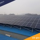 진리태양광발전소 이미지