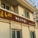 (주)누리관광