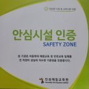 용인대 명인 태권도 이미지