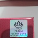 [한생화장품] 혜미인 미본크림EX 사용후기