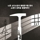 미스터리룸이스케이프홍대