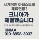 명성행정사사무소 이미지