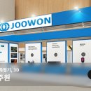 주식회사 주원 - 1819 | 주식회사 주원