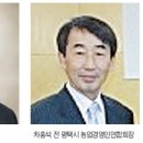송탄농협 네이버블로그
