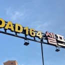 로드164셀프세차장 이미지