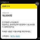 현대옥남부시장점