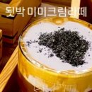 미미커피방앗간