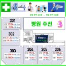 으뜸보습학원 이미지