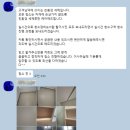 클린텍 | 유니클린텍 입주 청소 후기 | 청소 과정, as 여부, 꿀팁