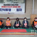 경상국립대학교병원노동조합 이미지