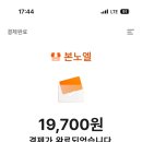 노엘베이커리