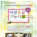 시영농장2 이미지