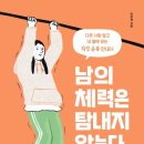 이우제 이미지