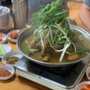 다리목옻닭