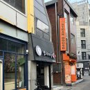 오마카세오사이초밥용산용리단길점 | 오마카세오사이초밥 용산용리단길 디너 코스 후기