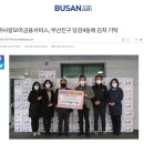 당감4동-5 이미지