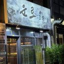 수원-0541 이미지