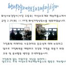 매송파출소 이미지