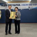 서정대학교