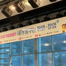 군산공방 ; 군장대학교 취창업캠프 단체출강 후기