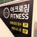 방배역 3번출구 앞 | [서울/서초구] 아크로짐 방배역점 :: 7층 통창 뷰 맛집! 모든 게 새 거인 방배역 헬스장 득근 후기