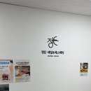 정든네일