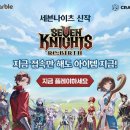 세븐미디어 이미지