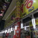 백촌목장 이미지