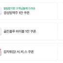 사가정로51길 (4) 이미지