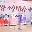 소헌