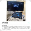제주로운 한의원 진료 후기, 어깨충돌증후군에는 초음파약침치료