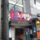 동원노래방 이미지