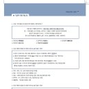 국풀국어전문학원 - 연수구 해돋이로152번길 31 | 국풀국어전문학원