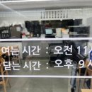국밥대령 이미지
