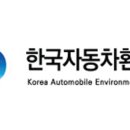 광신자동차공업사 이미지