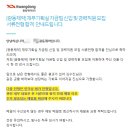 광동제약(주) | [광동제약_서합+AI합]