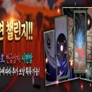 요지경이벤트
