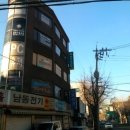 정규창법무사사무소