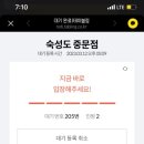 도치돌법인 | [제주도]네? 제주도만 7번간 사람이 있다고요? 그게 바로 전데요. (움짤많음)