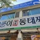 가수원로-20 네이버블로그
